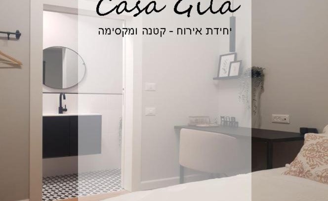 Qatsrin Cabine | Casa Gila