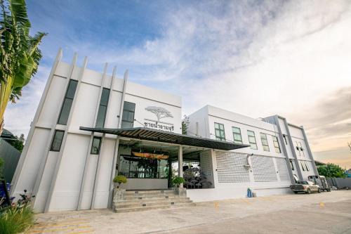 Bang Rak Phatthana Hôtel | Chainam-Charmchuree residences cafe and spa