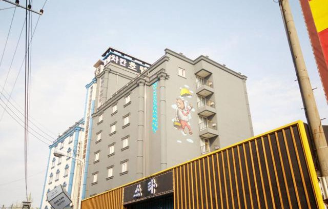 Gunsan Hôtel | Chakan Hotel