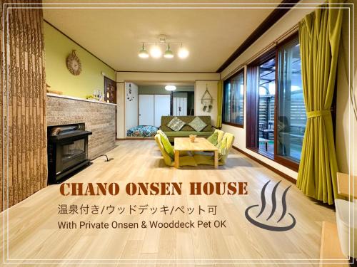 Shiraoi Maison | Chano Onsen House 温泉付き