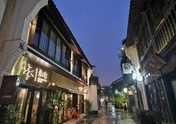 Hefang Street Maison | Cheng Zhai
