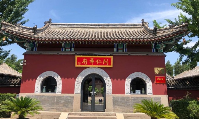 Shuangqiao District Hôtel | Chengde Kai Ren Hua Fu Inn Bi Shu Shan Zhuang Dian