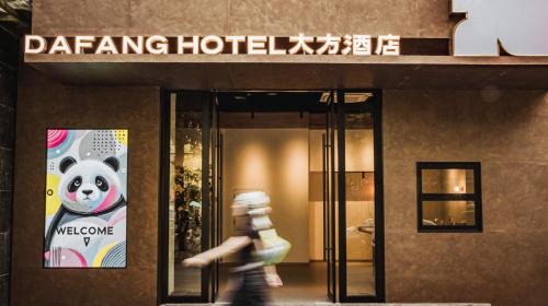 Chengdu City Centre Hôtel | Chengdu Dafang Hotel 大方酒店