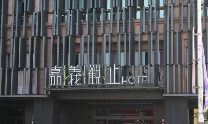 West District Hôtel | Chiayi Guanzhi Hotel