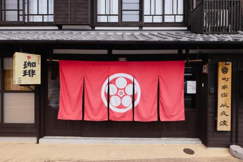 Ukiha Maison | Chikugo Yoshii Guest House IKUHA - Vacation STAY 00077v