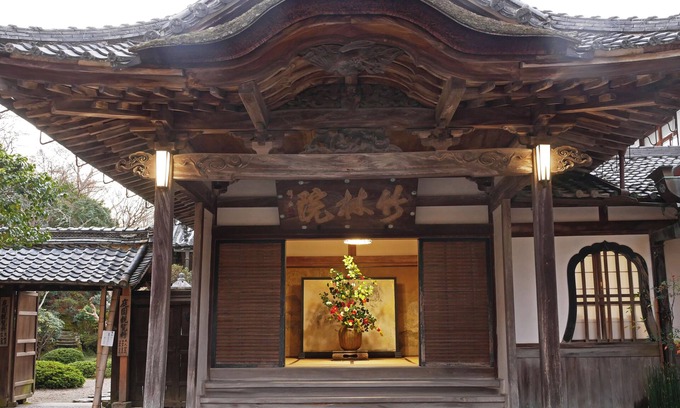 Yoshino Maison | Chikurinin Gunpoen