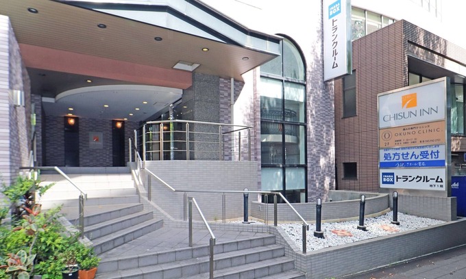 Tsuzuki Hôtel | Chisun Inn Yokohama Tsuzuki