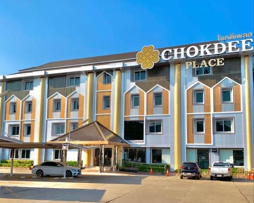 Sakon Nakhon Hôtel | Chokdee Place