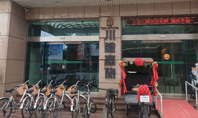Fengyuan District Hôtel | Chuanfu Hotel