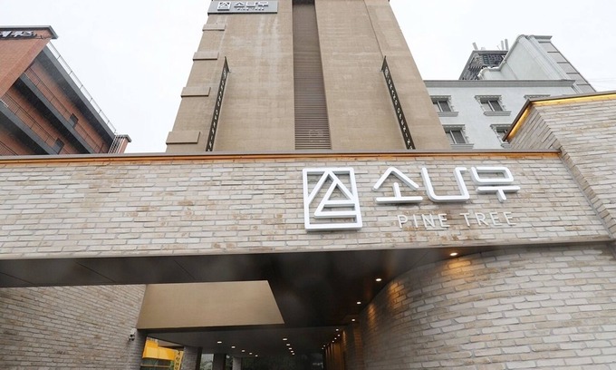 Chuncheon Hôtel | Chuncheon Sonamu Hotel