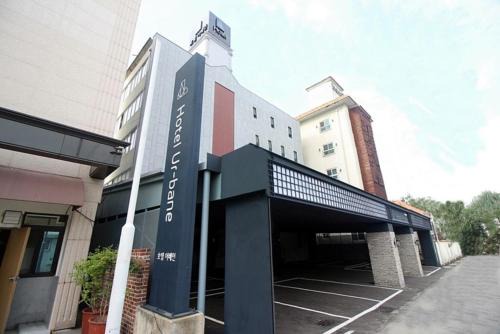 Chuncheon Hôtel | Chuncheon Urbane Hotel