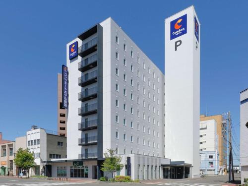 Kushiro Hôtel | Comfort Hotel Kushiro