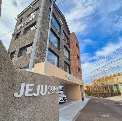 Aewol Hôtel | Cony Ocean Suite Hotel