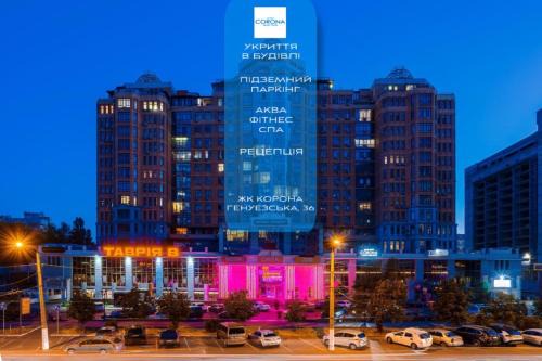 Arcadia Appartement | Corona Hotel & Apartments