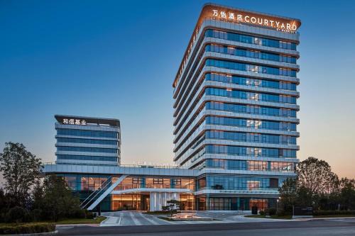 Funing County Hôtel | Courtyard by Marriott Qinhuangdao West
