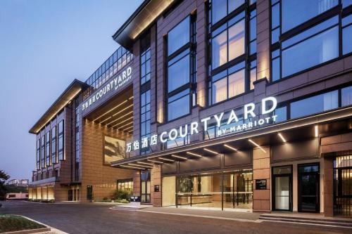 Xihu Hôtel | Courtyard by Marriott Hangzhou West