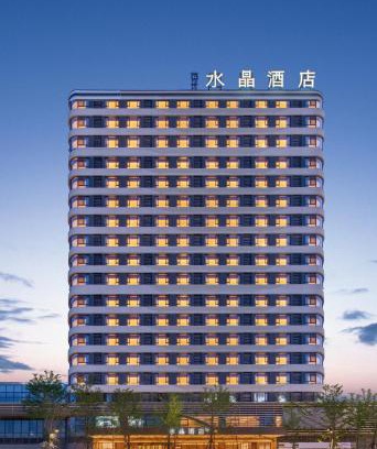 Chengyang Hôtel | Crystal Hotel Qingdao The Mall of Splendors