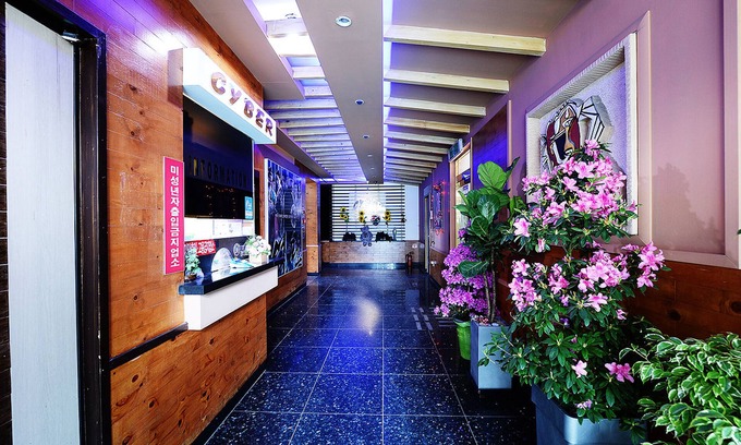 Gunsan Hôtel | Cyber Motel