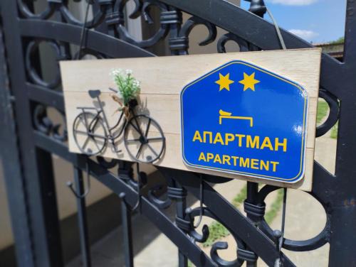 Backa Palanka Appartement | Cyclo Apartment Pinki