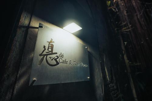 Kampung Kuchai Hôtel | Dé Cafe & Rest House