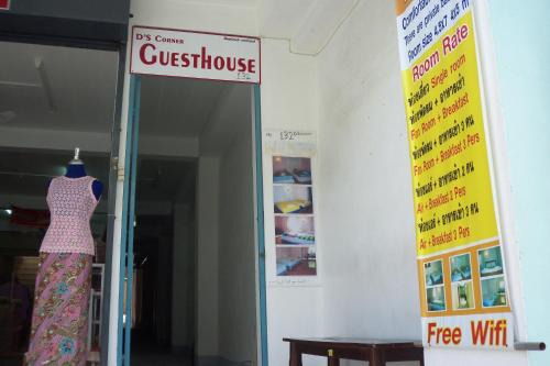 Old Phuket Town Maison | D's Corner & Guesthouse