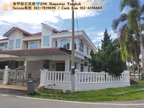 Tangkak Appartement | D96 Homestay Tangkak 钻石民宿