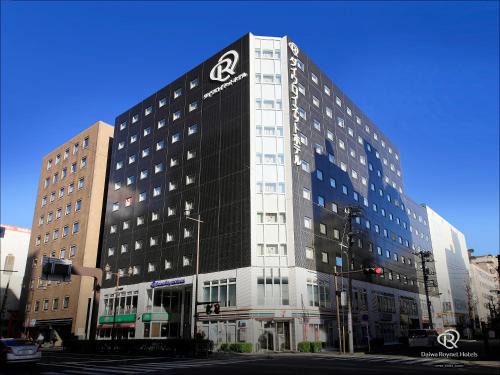 Kannai Hôtel | Daiwa Roynet Hotel Yokohama Kannai