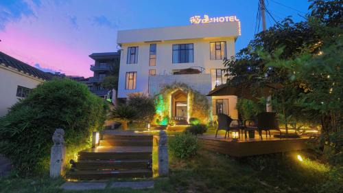 Yongding Maison | Dao Bian Inn