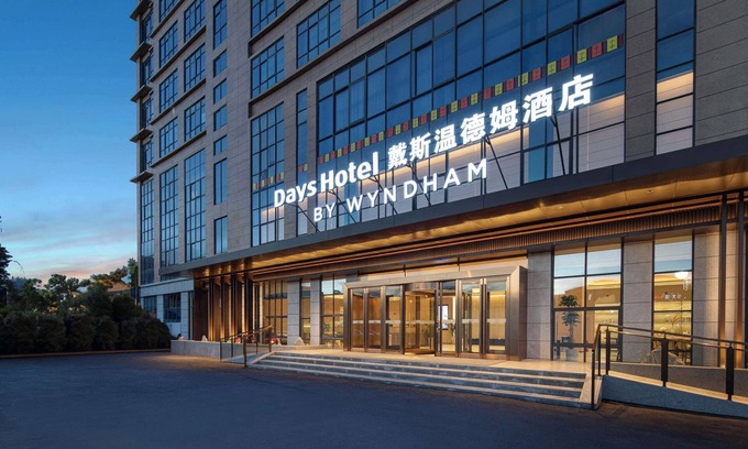 Hongyuan County Hôtel | Days Hotel By Wyndham Aba Hongyuan