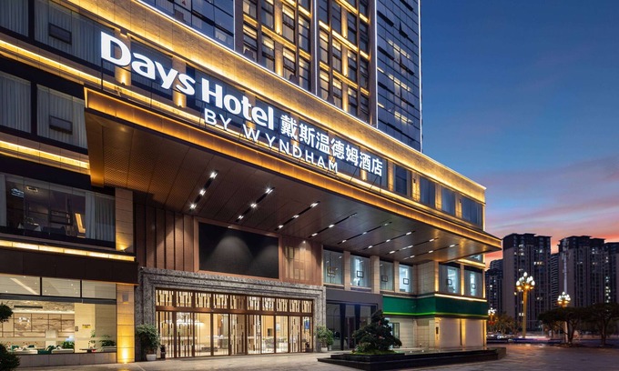 Gulin County Hôtel | Days Hotel By Wyndham Luzhou Gulin