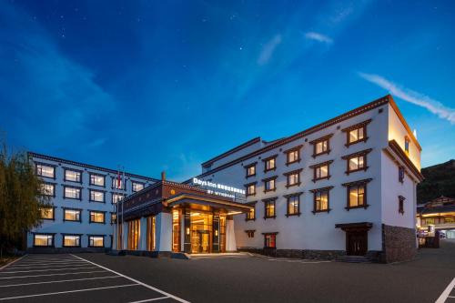 Songpan Hôtel | Days Inn by Wyndham Songpan Chuanzhu Temple