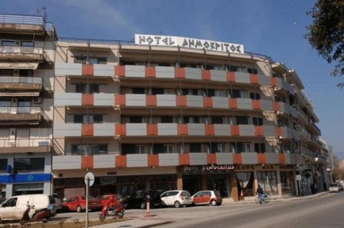 Komotini Hôtel | Democritus