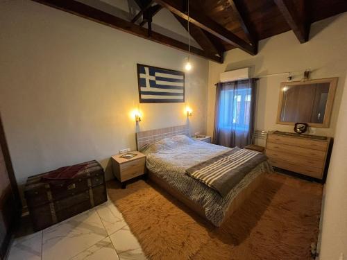 Monastiraki Appartement | Despo's Guest House
