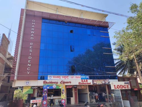 Dharwad Hôtel | Dharwad Residency