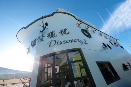 Linbian Lit Et Petit-Déjeuner | Discovery B&B