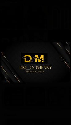 Petrele Lit Et Petit-Déjeuner | DM company