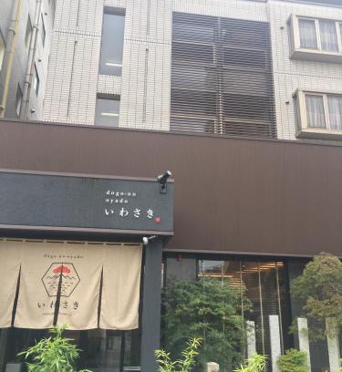 Yunoura Onsen Appartement | Dogonooyado Iwasaki