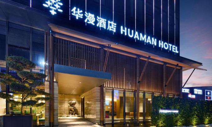Tangxiazhen Hôtel | Dongguan Tangxia Huaman Hotel