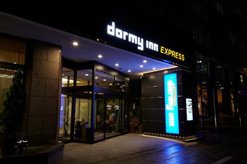 Aoba Ward Hôtel | Dormy Inn Express Sendai Hirose Dori