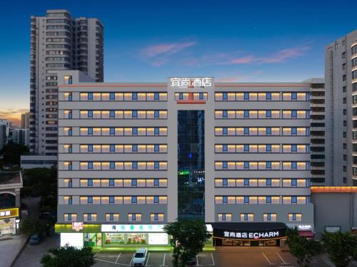Long Hua Hôtel | Echarm Hotel Haikou Friendship Sunshine City Wanlvyuan Branch