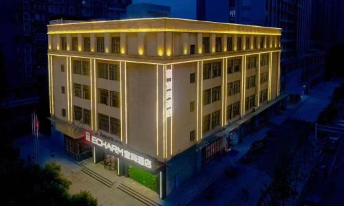 Qingshan Hôtel | Echarm Hotel Wuhan High-speed Rail Peace Park Metro Station