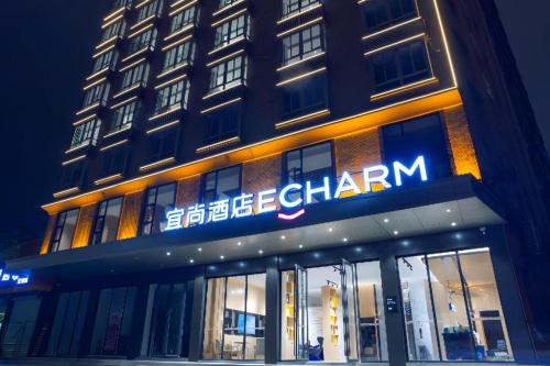Chikan District Hôtel | Echarm Hotel Zhanjiang Zhanchuan Avenue Wanda Plaza
