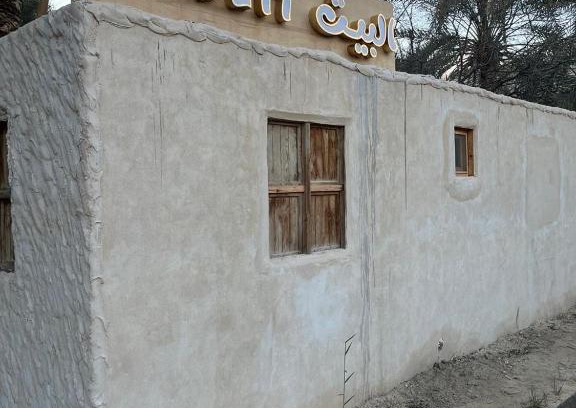 Siwa Maison | El-Beit