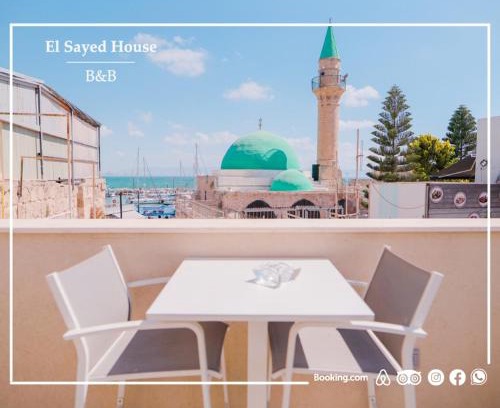 Acre Old City Lit Et Petit-Déjeuner | El Sayed House