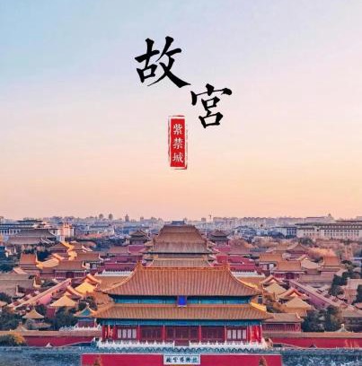 Middle Chaoyang Hôtel | Enjoy the hotel - with free late-night supplies, free fruit, water and free breakfast coffee, close to Tiananmen Square, Forbidden City, Temple of Heaven, Embassy, Sanlitun, Metro Line 10 Tuanjie Lake, CBD, CCTV, China Zun