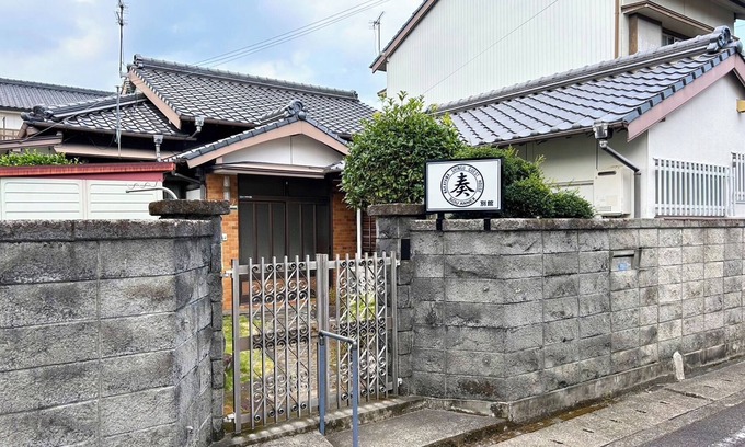 Kiho-cho Maison | Entire house rental For those who value privacy / Shingu City Wakayama