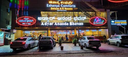 Attibele Hôtel | Eshanya Comforts