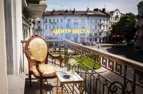 Odessa City Center Hôtel | Esther House Hotel Museum