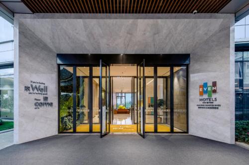 Pukou Hôtel | EVEN Hotel Nanjing Yangtze River by IHG