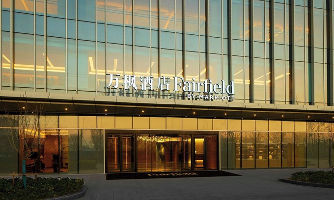 Changzhou Hôtel | Fairfield by Marriott Changzhou Jintan